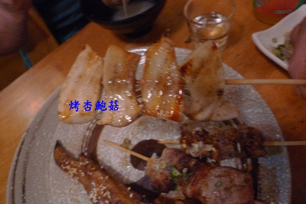 大樂串燒：大樂串燒,臨近南勢角捷運站