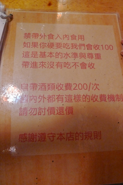 大樂串燒：大樂串燒,臨近南勢角捷運站