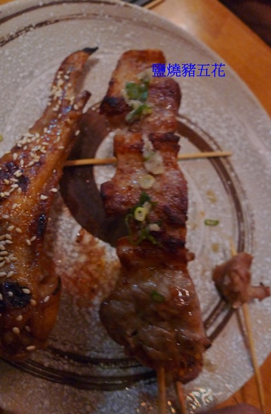 大樂串燒：大樂串燒,臨近南勢角捷運站