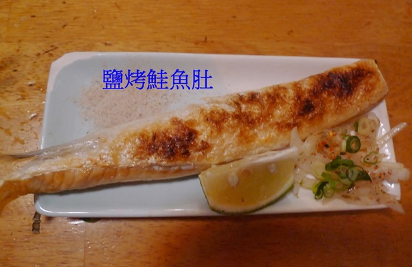 大樂串燒：大樂串燒,臨近南勢角捷運站