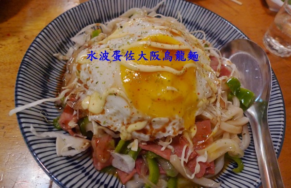 大樂串燒：大樂串燒,臨近南勢角捷運站