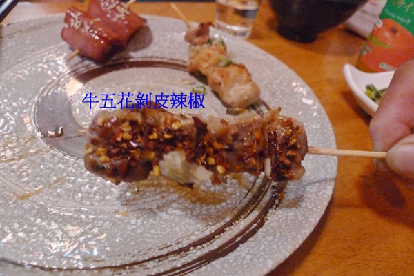 大樂串燒：大樂串燒,臨近南勢角捷運站