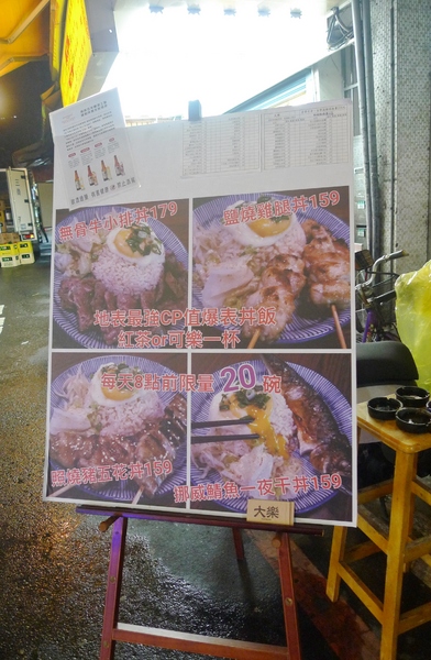 大樂串燒：大樂串燒,臨近南勢角捷運站