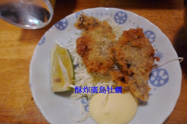 大樂串燒：大樂串燒,臨近南勢角捷運站