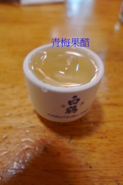 大樂串燒：大樂串燒,臨近南勢角捷運站