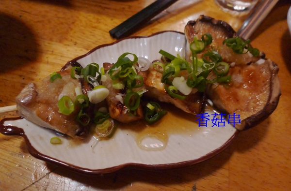 大樂串燒：大樂串燒,臨近南勢角捷運站