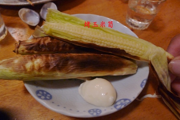 大樂串燒：大樂串燒,臨近南勢角捷運站