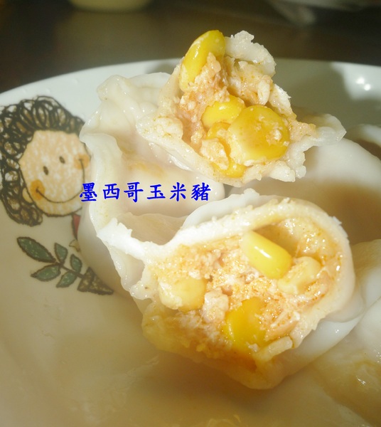 惡魔撒蛋：【惡魔撒蛋】爆汁水餃