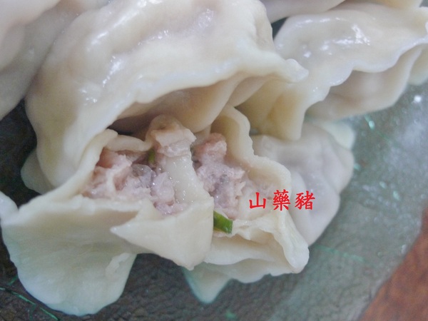 惡魔撒蛋：【惡魔撒蛋】爆汁水餃