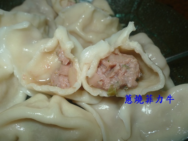 惡魔撒蛋：【惡魔撒蛋】爆汁水餃