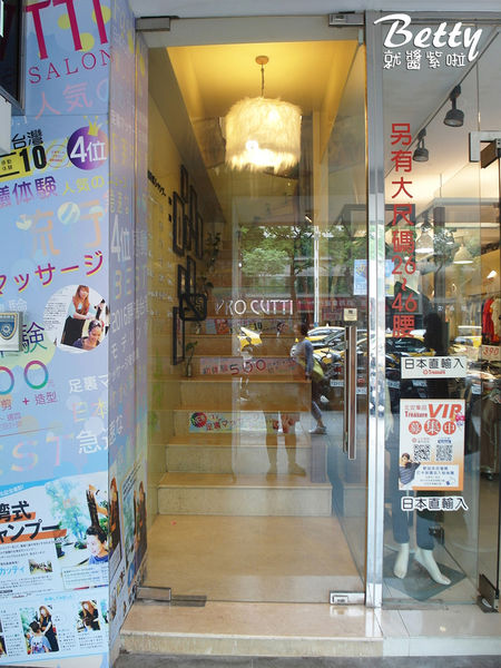 20170508PRO-CUTTI-髮藝沙龍 (9).jpg