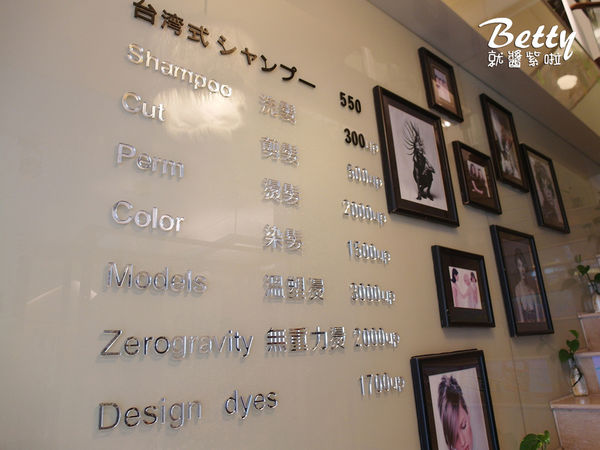 20170508PRO-CUTTI-髮藝沙龍 (10).jpg