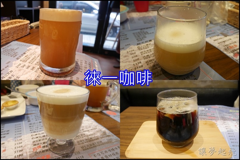 徠一咖啡0 6