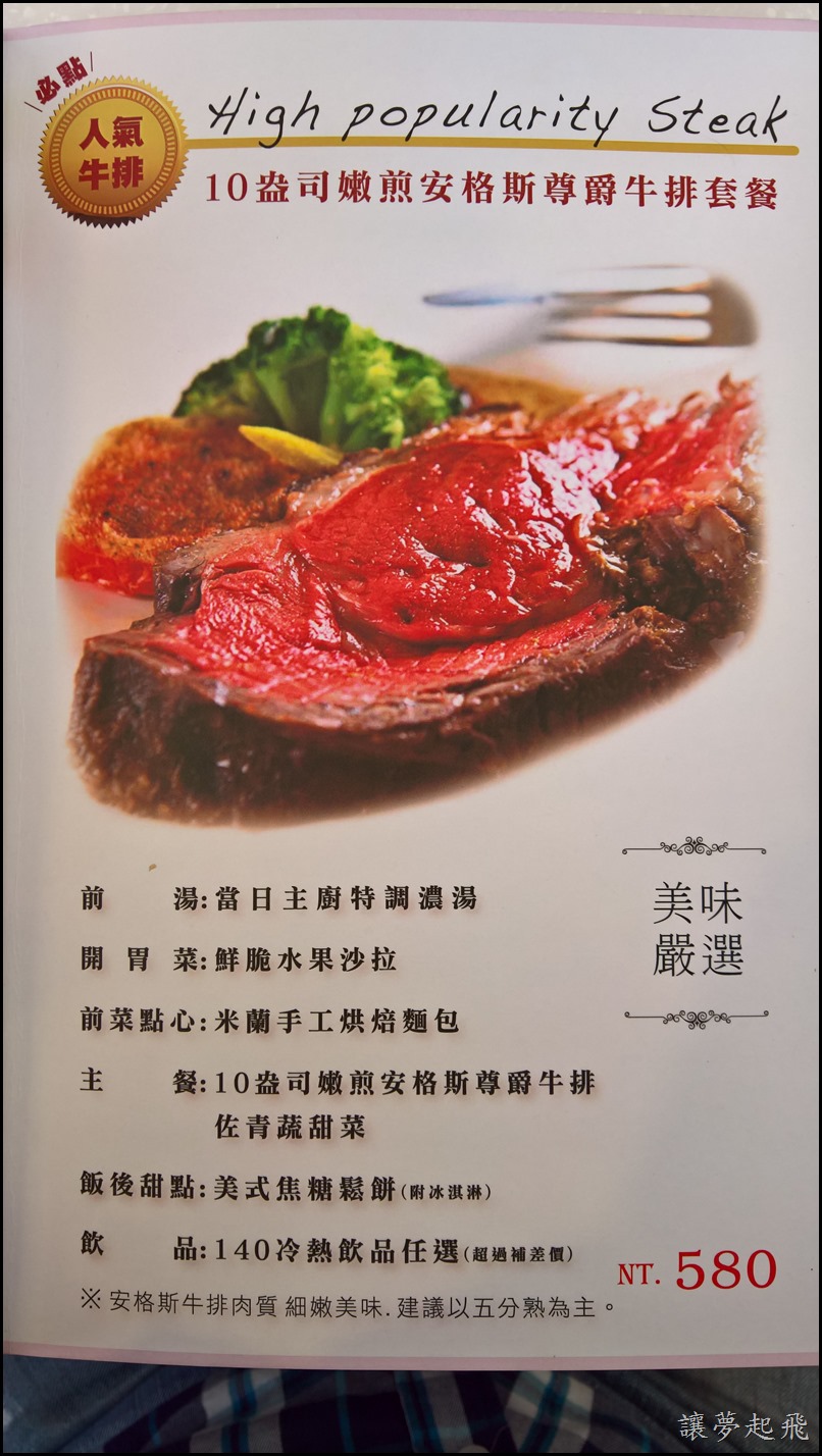 WP_20170429_11_36_42_Pro