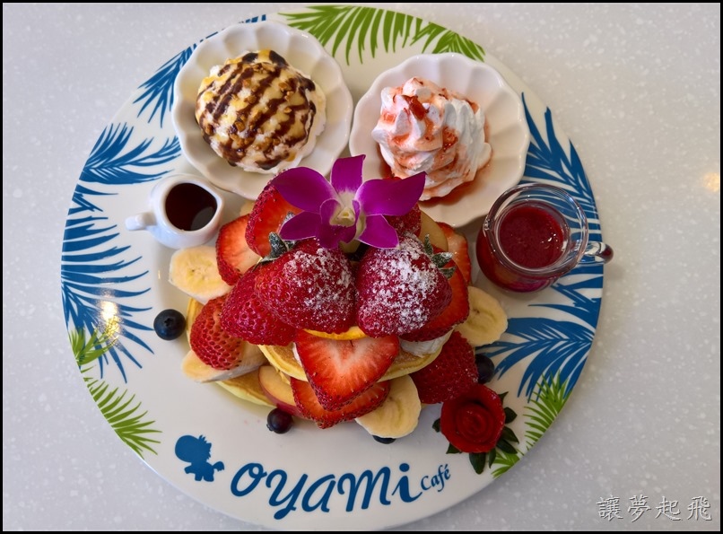 WP_20170429_13_11_42_Pro