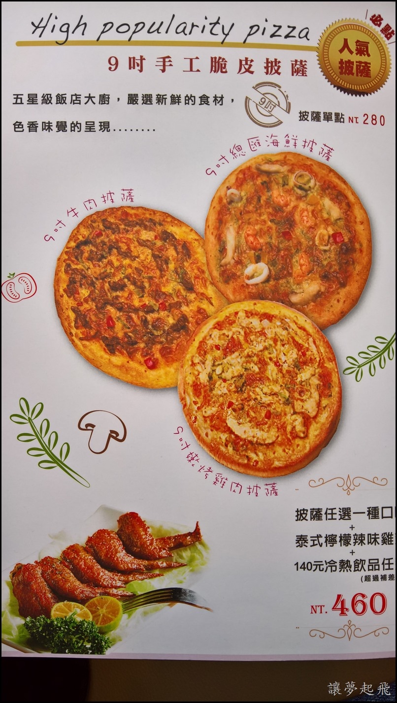 WP_20170429_12_26_00_Pro