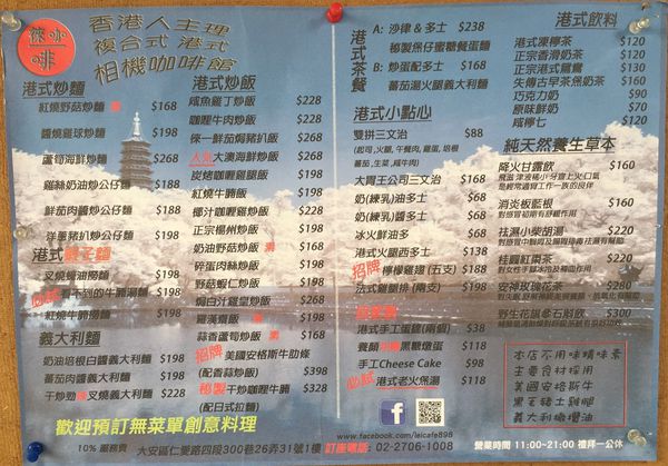 59134-1494145282-1388555217_n.jpg?v=1494145484