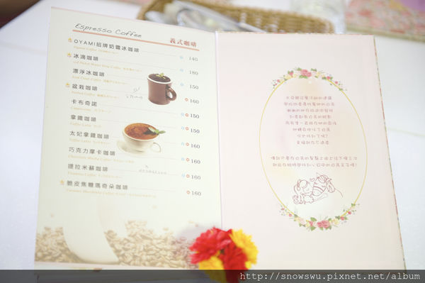 Oyami cafe(板橋店)：Oyami 板橋新埔店