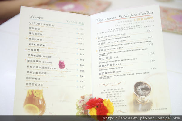 Oyami cafe(板橋店)：Oyami 板橋新埔店
