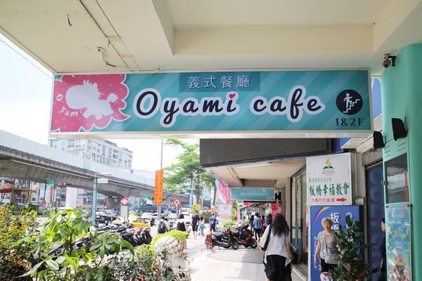 1060514-Oyami cafe-48