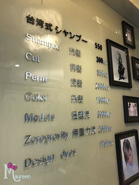 Pro Cutti髮藝沙龍01-2.JPG