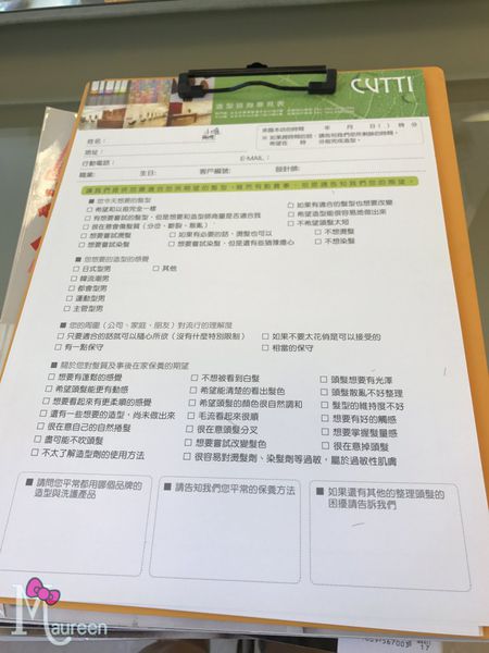 Pro Cutti髮藝沙龍08.JPG