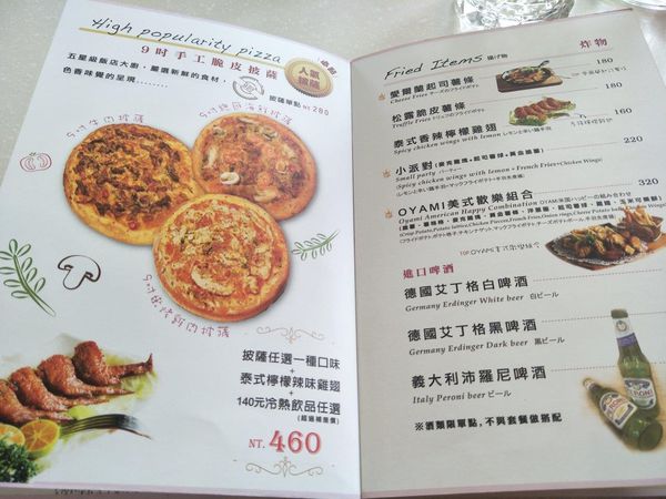 【食】【新北市板橋】舒服自在的美食饗宴@Oyami café新埔店7