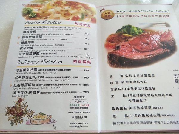 【食】【新北市板橋】舒服自在的美食饗宴@Oyami café新埔店6