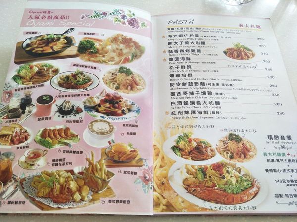 【食】【新北市板橋】舒服自在的美食饗宴@Oyami café新埔店5