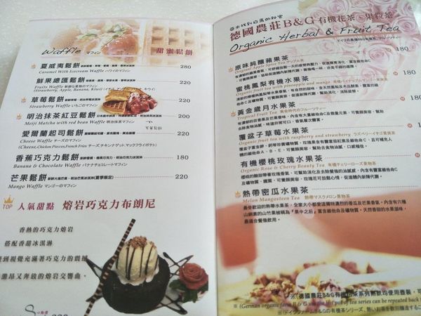 【食】【新北市板橋】舒服自在的美食饗宴@Oyami café新埔店8