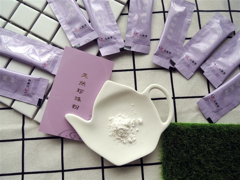 珍珠粉 012.jpg