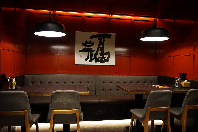 台北炎神拉麵(2)