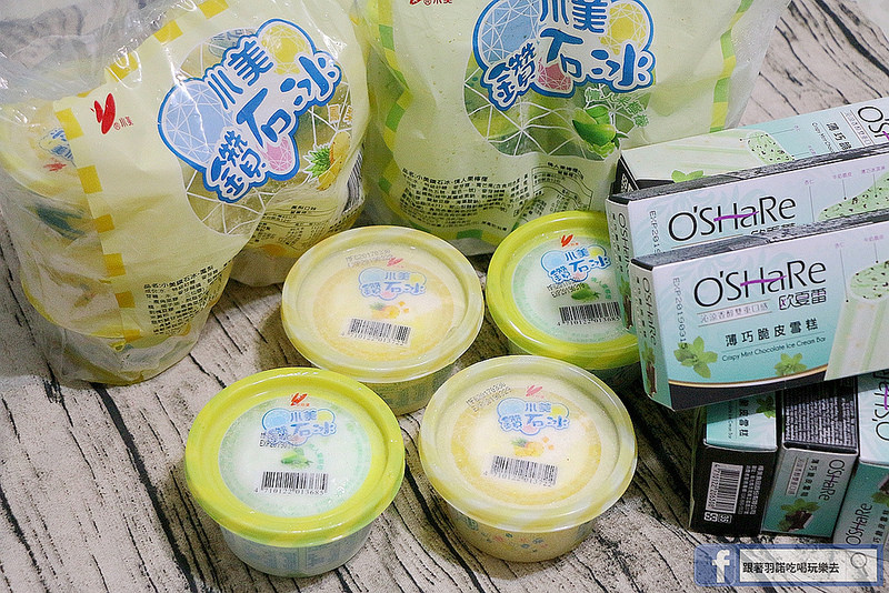 小美冰淇淋  鑽石冰  歐夏蕾薄荷巧克力脆皮雪糕  脆冰沙01