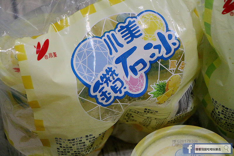 小美冰淇淋  鑽石冰  歐夏蕾薄荷巧克力脆皮雪糕  脆冰沙06