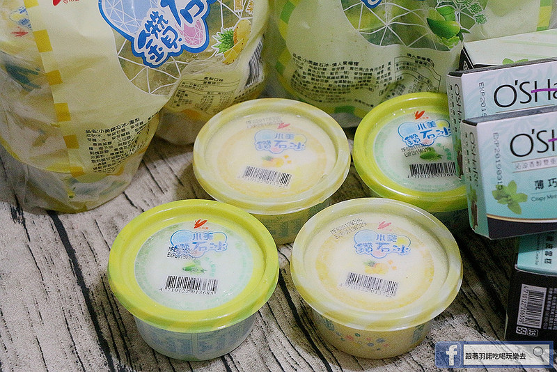 小美冰淇淋  鑽石冰  歐夏蕾薄荷巧克力脆皮雪糕  脆冰沙02