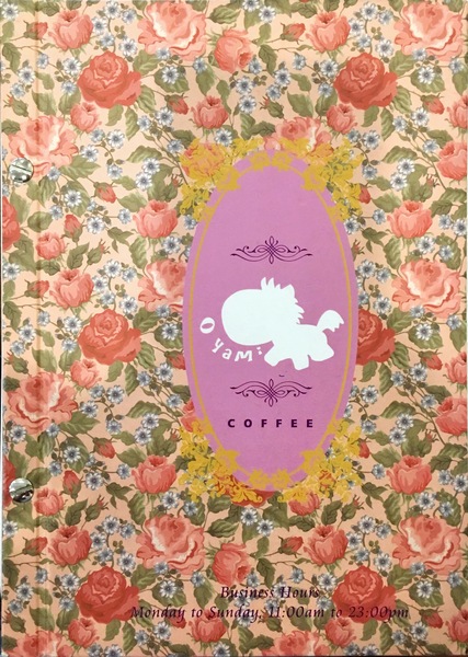 Oyami cafe(板橋店)： 【新北@板橋】 Oyami cafe 板橋美食 / 下午茶 / 義大利麵  / 鬆餅/ WIFI