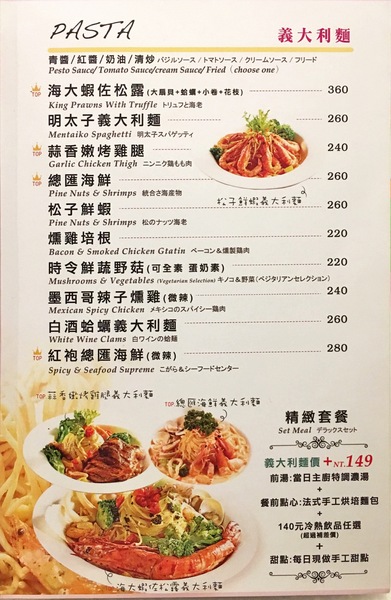 Oyami cafe(板橋店)： 【新北@板橋】 Oyami cafe 板橋美食 / 下午茶 / 義大利麵  / 鬆餅/ WIFI