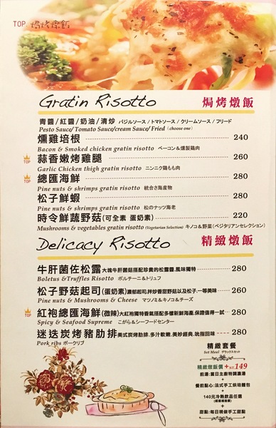 Oyami cafe(板橋店)： 【新北@板橋】 Oyami cafe 板橋美食 / 下午茶 / 義大利麵  / 鬆餅/ WIFI