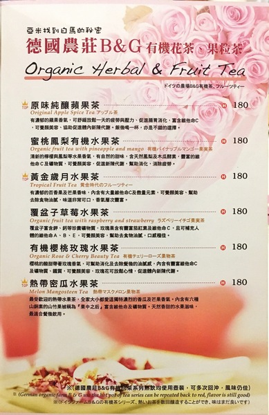 Oyami cafe(板橋店)： 【新北@板橋】 Oyami cafe 板橋美食 / 下午茶 / 義大利麵  / 鬆餅/ WIFI