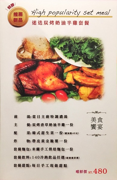 Oyami cafe(板橋店)： 【新北@板橋】 Oyami cafe 板橋美食 / 下午茶 / 義大利麵  / 鬆餅/ WIFI