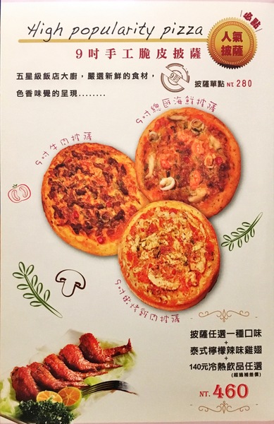 Oyami cafe(板橋店)： 【新北@板橋】 Oyami cafe 板橋美食 / 下午茶 / 義大利麵  / 鬆餅/ WIFI