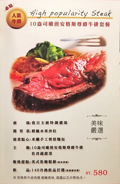 Oyami cafe(板橋店)： 【新北@板橋】 Oyami cafe 板橋美食 / 下午茶 / 義大利麵  / 鬆餅/ WIFI