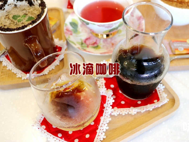 【板橋新埔下午茶】Oyami cafe 義式下午茶  冰滴咖啡.jpg - 【板橋新埔下午茶】Oyami cafe 義式下午茶 姊妹聚餐優選 夢幻法式童話時尚鄉村風 ~ 鬆餅、