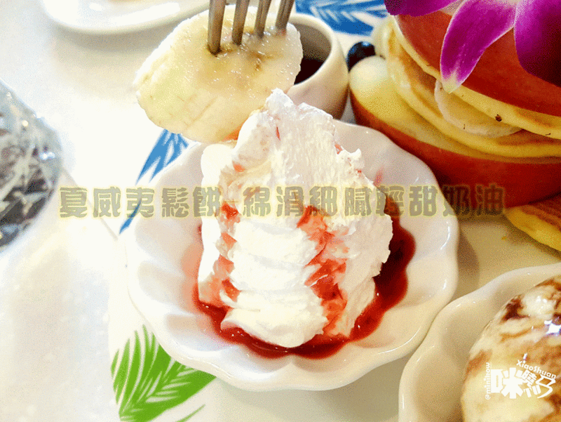 【板橋新埔下午茶】Oyami cafe 義式下午茶 日本大人氣夏威夷鬆餅-ANIMATION.gif - 【板橋新埔下午茶】Oyami cafe 義式下午茶 姊妹聚餐優選 夢幻法式童話時尚鄉村風 ~ 鬆餅、