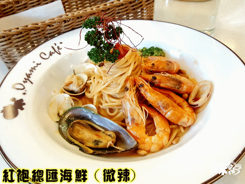 【板橋新埔下午茶】Oyami cafe 義式下午茶 紅袍海鮮總匯(微辣) 義大利麵精緻套餐-ANIMATION.gif - 【板橋新埔下午茶】Oyami cafe 義式下午茶 姊妹聚餐優選 夢幻法式童話時尚鄉村風 ~ 鬆餅、