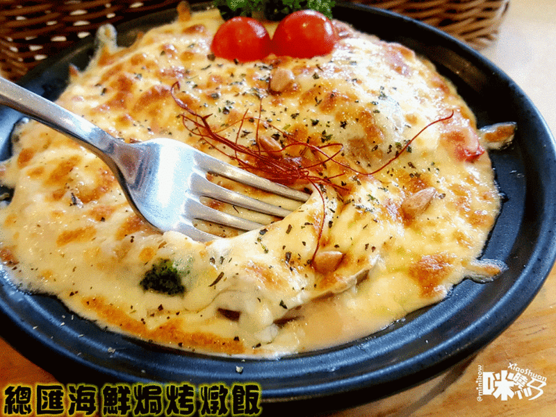 【板橋新埔下午茶】Oyami cafe 義式下午茶 總匯海鮮焗烤燉飯-ANIMATION.gif - 【板橋新埔下午茶】Oyami cafe 義式下午茶 姊妹聚餐優選 夢幻法式童話時尚鄉村風 ~ 鬆餅、