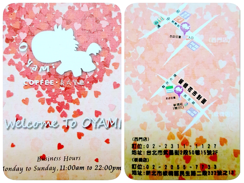 Oyami Cafe 義式下午茶..jpg - 【板橋新埔下午茶】Oyami cafe 義式下午茶 姊妹聚餐優選 夢幻法式童話時尚鄉村風 ~ 鬆餅、