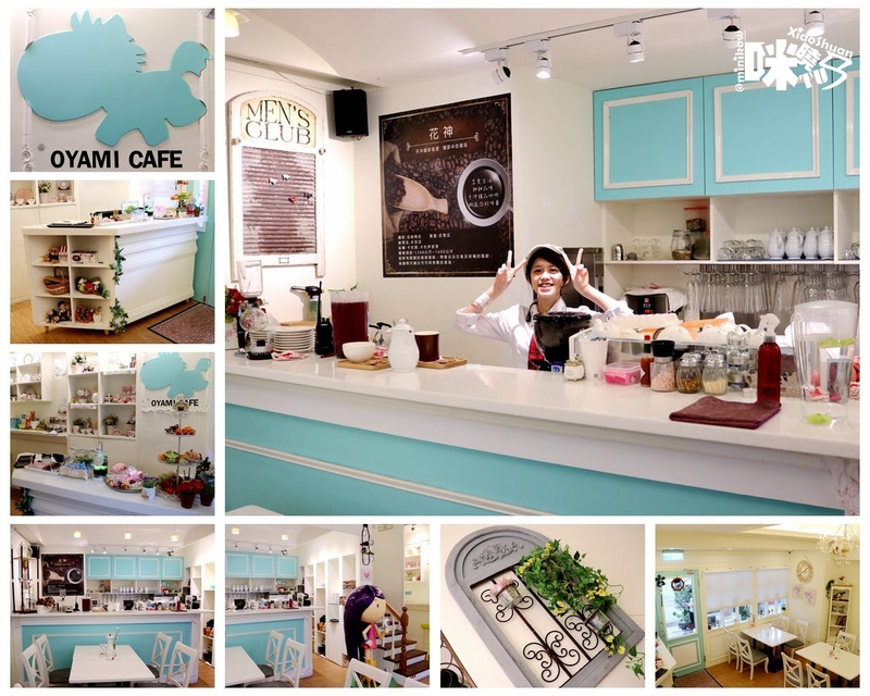 【板橋新埔下午茶】Oyami cafe 義式下午茶 姊妹聚餐優選 夢幻法式童話時尚鄉村風 ~ 鬆餅、牛排、義大利麵、焗飯 ....jpg - 【板橋新埔下午茶】Oyami cafe 義式下午茶 姊妹聚餐優選 夢幻法式童話時尚鄉村風 ~ 鬆餅、