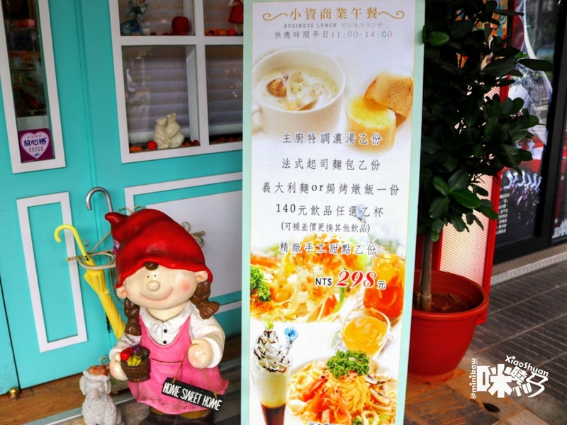 【板橋新埔下午茶】Oyami cafe 義式下午茶 小資商業午餐.jpg - 【板橋新埔下午茶】Oyami cafe 義式下午茶 姊妹聚餐優選 夢幻法式童話時尚鄉村風 ~ 鬆餅、