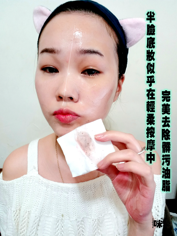 朵拉美妝小舖 日本Imju薏仁卸妝凝膠 保濕玻尿酸 ~ 弱酸性植物萃取無酒精.png - 2017體驗分享